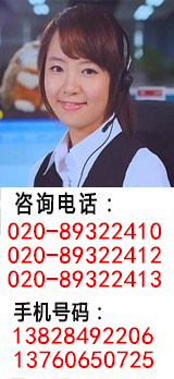 咨詢熱線